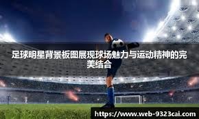 卡普空公布《怪物猎人：荒野》12月更新优化改动